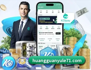 皇冠娱乐 APP 深度功能
